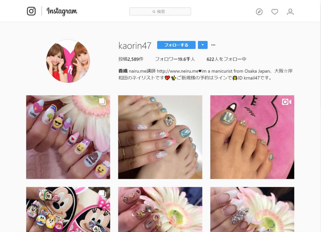 香織さん kaorin47 • Instagram写真と動画